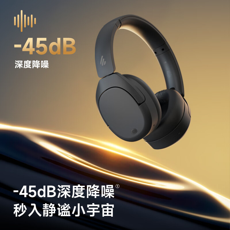 EDIFIER 漫步者 W830NB 头戴式主动降噪蓝牙耳机 446.66元