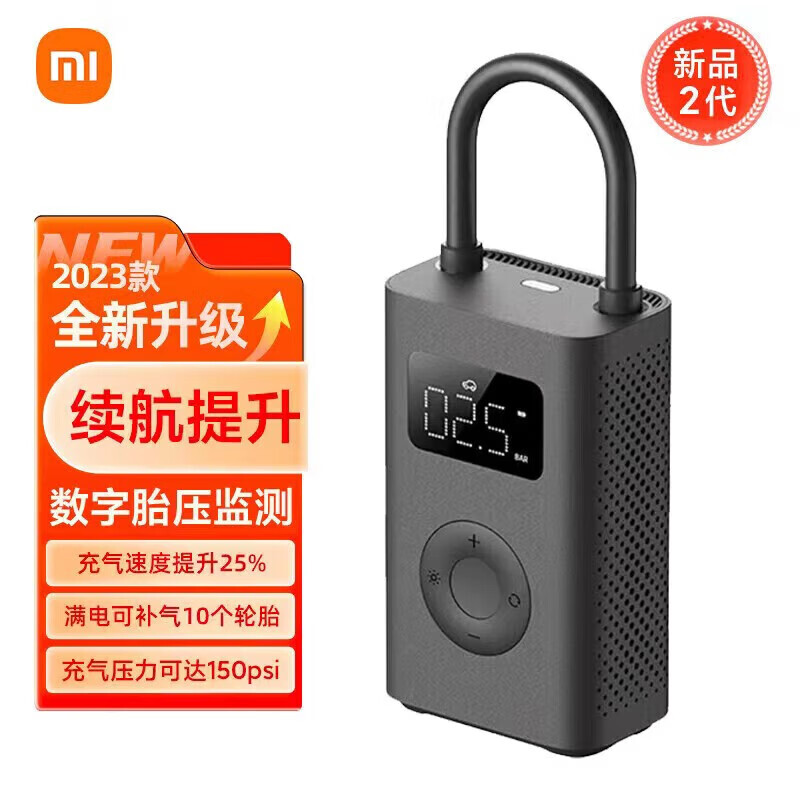 Xiaomi 小米 MIJIA 米家 IJIA 米家充气宝 2 179元