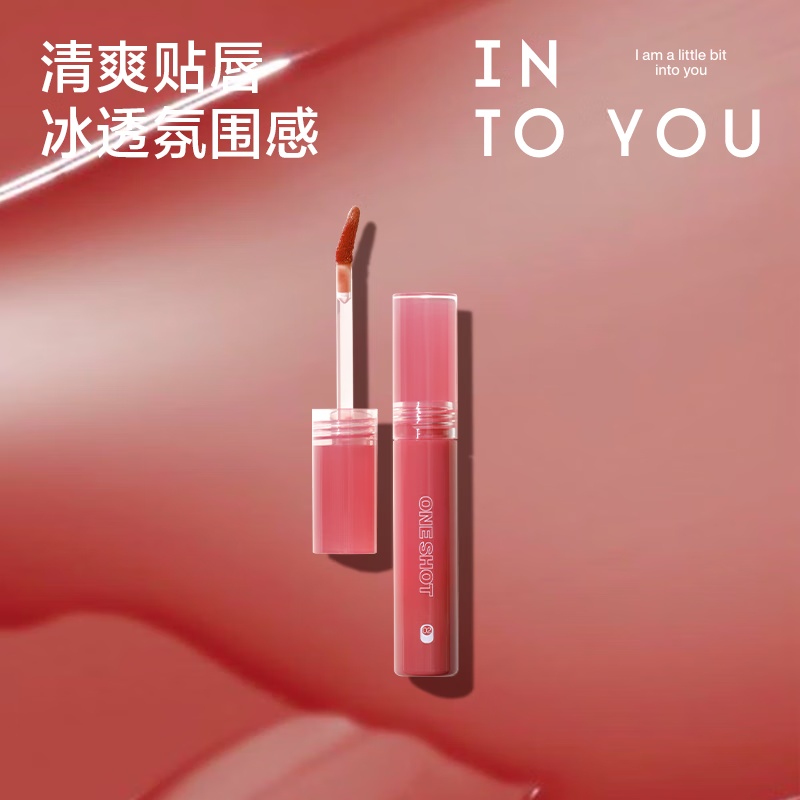 INTO YOU 心慕与你 镜面水光唇釉 OT02桃尖 2.2g ￥14