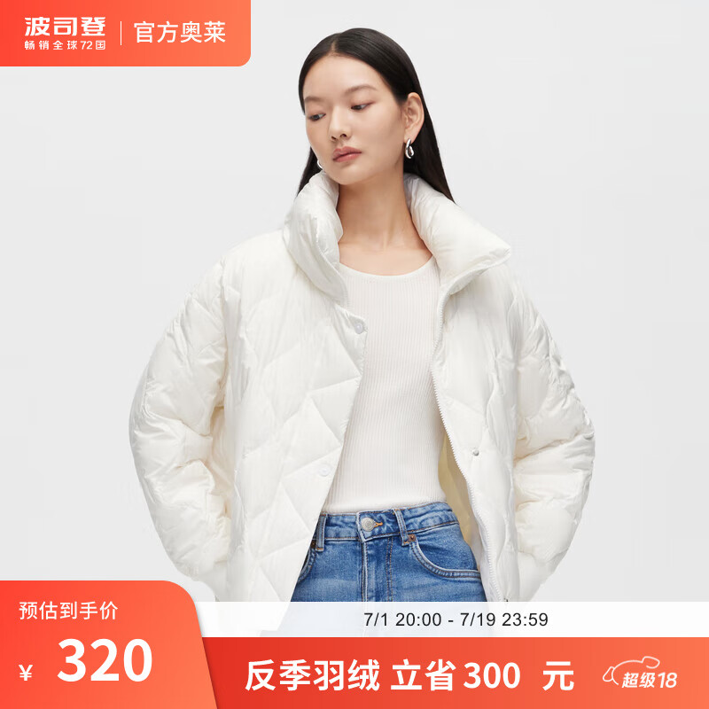 BOSIDENG 波司登 反季清仓奥莱羽绒服女时尚轻暖立领 ￥246.9