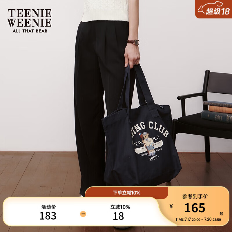 TEENIE WEENIE 小熊秋冬简约休闲帆布包单肩包大容量女包 藏青色 FRE 183元