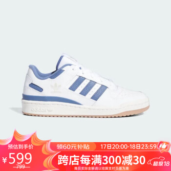 adidas 阿迪達斯 中性 三葉草系列 FORUM LOW CL 低幫休閑鞋 IH7821 38碼UK5