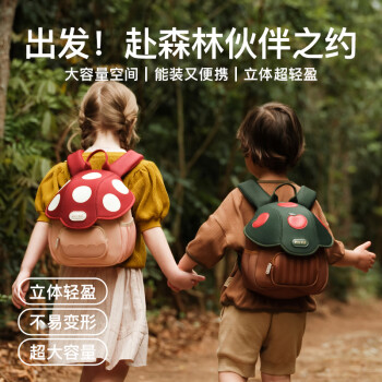 zoy zoii 兒童書包幼兒園背包女孩戶外出行輕便舒適雙肩包 禮盒包裝