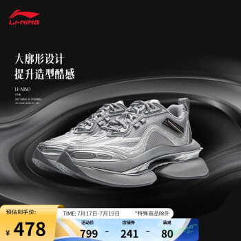 LI-NING 李宁 PROJECT 灵空丨经典休闲鞋2024女鞋反光增高运动鞋AGCU260