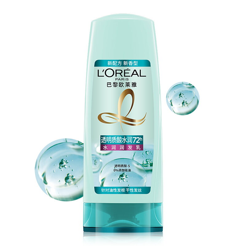 L'OREAL PARIS 欧莱雅透明质酸水润润发乳无硅油护发素200ml(新老包装随机发货) 券后16.9元