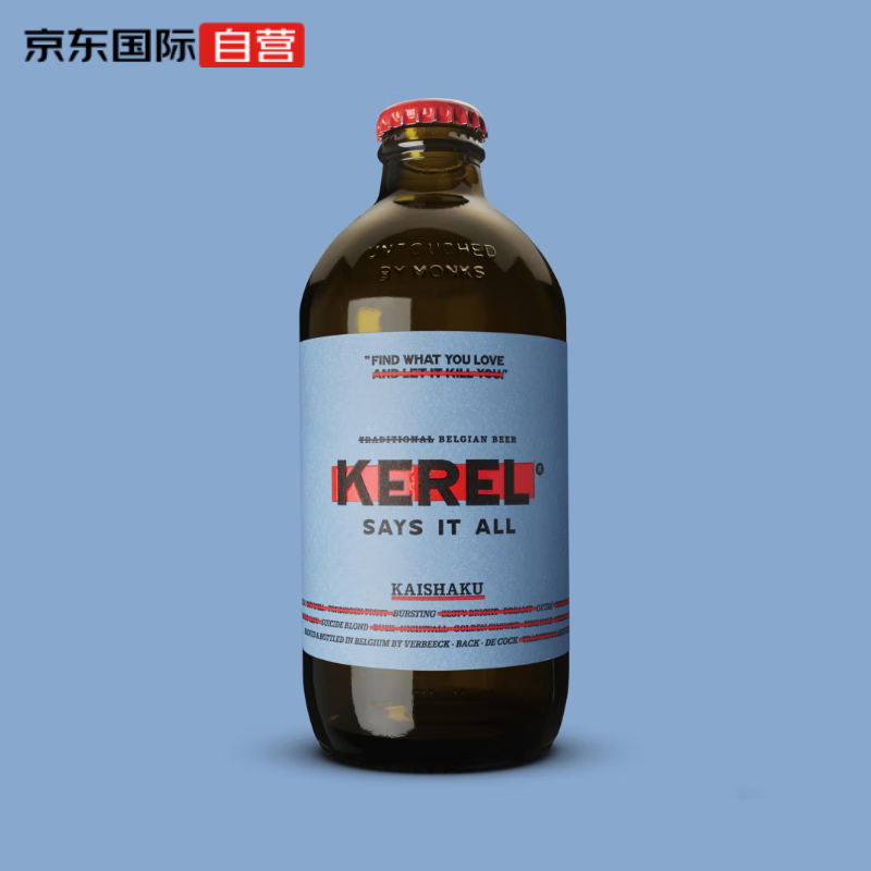 京东试用：KEREL 凯莱尔 介错 15° 日式精酿啤酒 330ml 单瓶装 9.9元 包邮（需试用）