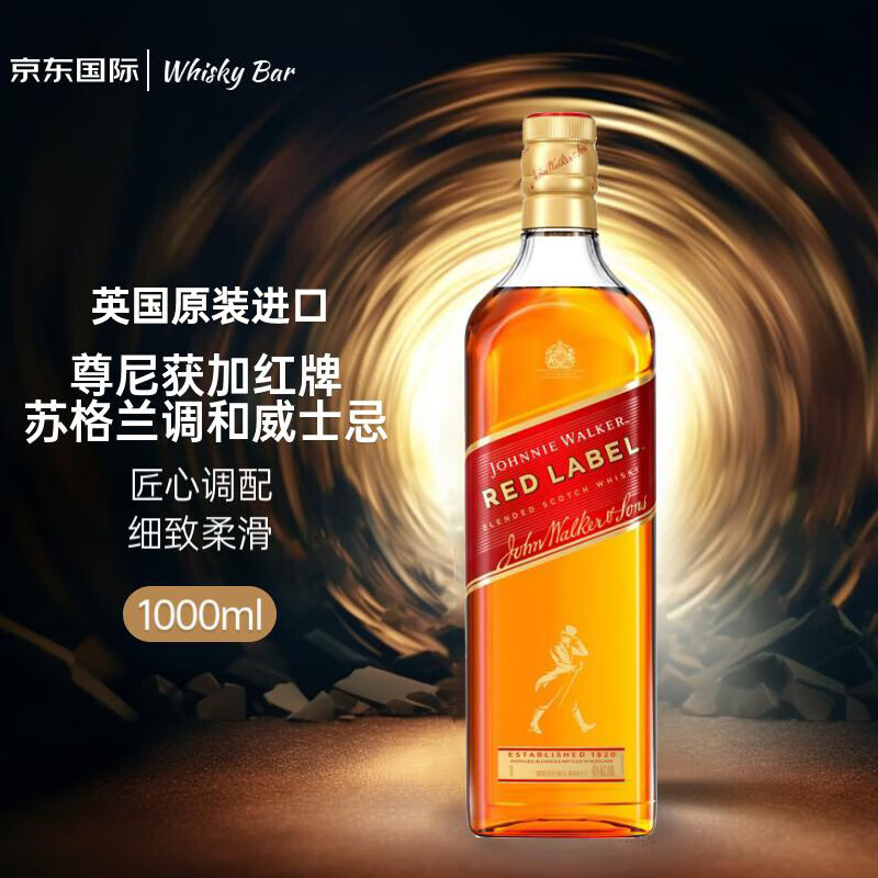 JOHNNIE WALKER 尊尼获加 红方红牌 1000ml调和型威士忌 进口洋酒 券后78元