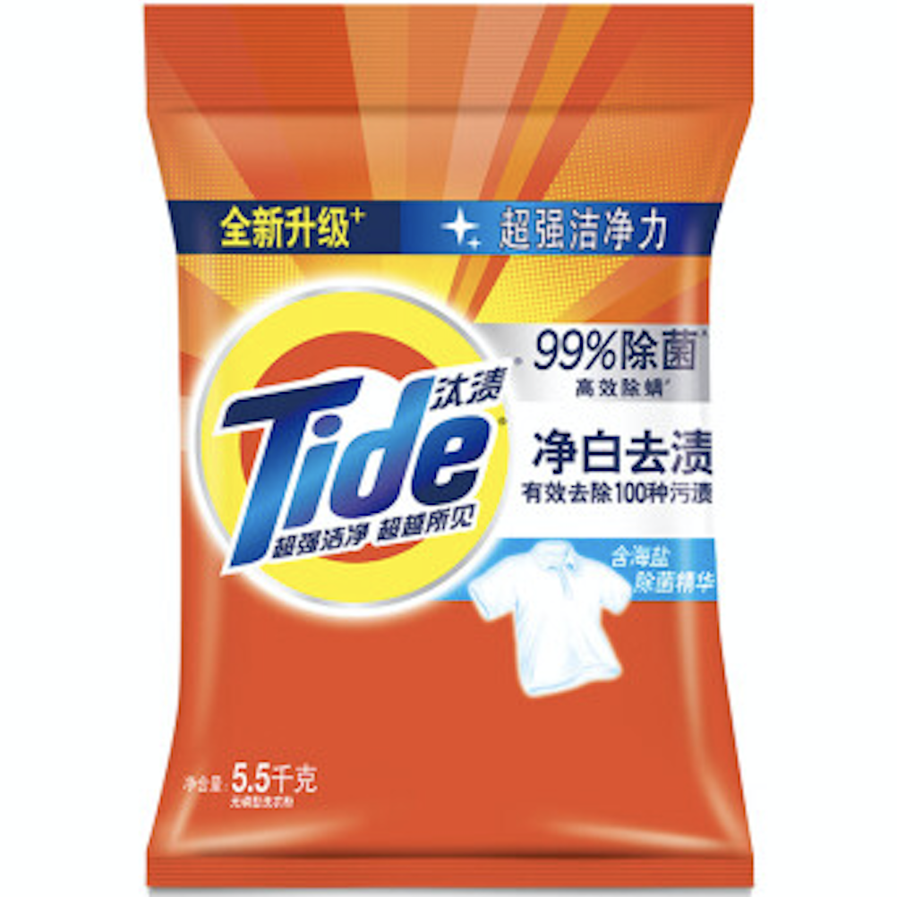 Tide 汰渍 净白去渍洗衣粉 5.5kg 券后40.9元