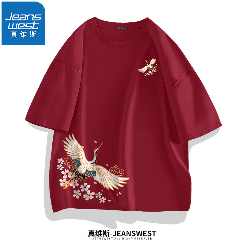 JEANSWEST 真维斯 男士纯棉短袖 长安鹤白 券后24.74元