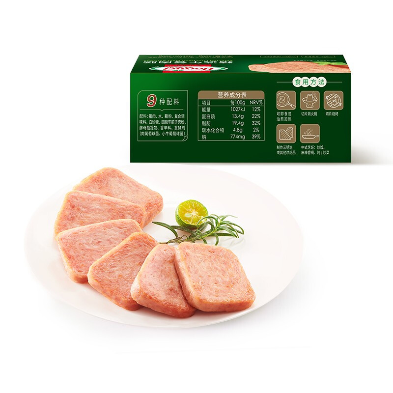 Hormel 荷美尔 精选低温午餐肉300g/包 全程冷链植物配料 火锅食材泡面搭档 19.71元