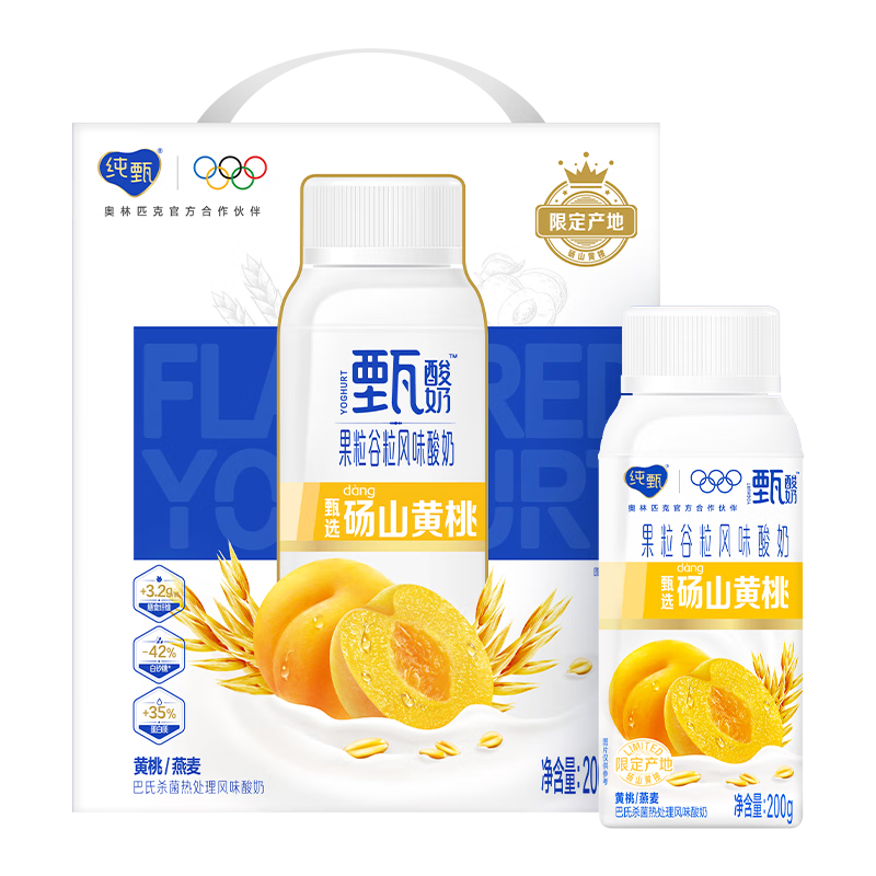 MENGNIU 蒙牛 纯甄甄酸奶 砀山黄桃燕麦味果粒谷粒利乐冠200g×10瓶 限定产地 35.34元