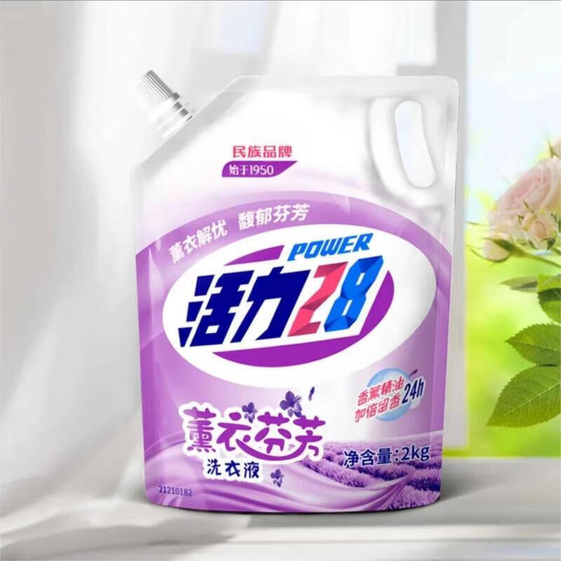 PLUS会员：Power28 活力28 薰衣芬芳洗衣液 2kg 6.51元