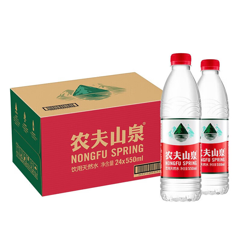 农夫山泉 饮用水 支持定制 550ml*24瓶 整箱装  27.73元 包邮（需领券）