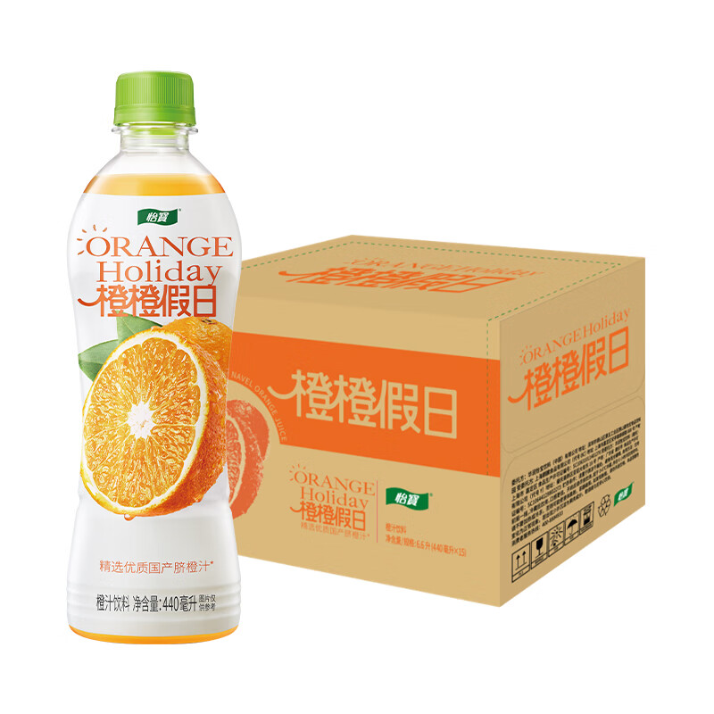 C'estbon 怡宝 橙橙假日果汁饮料440ml*15整箱装 ￥27.34