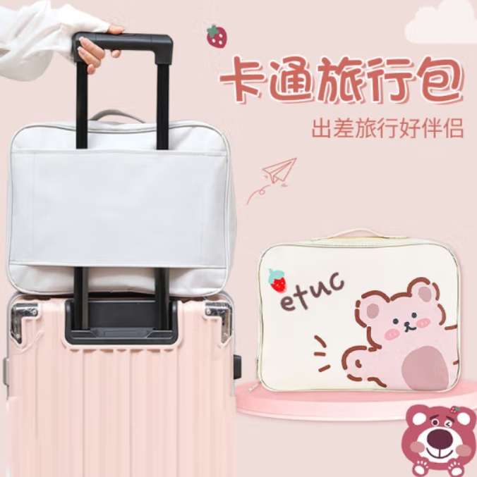 便携旅行收纳化妆包 券后19.9元
