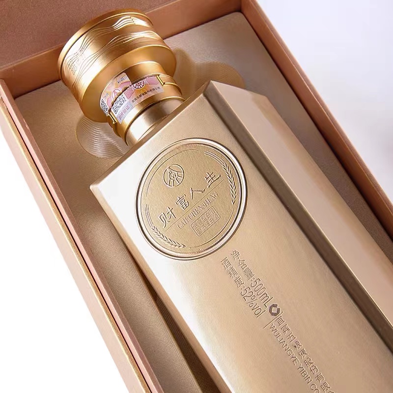 WULIANGYE 五粮液 52度浓香型白酒 500ml*2瓶 礼盒装 券后379.2元