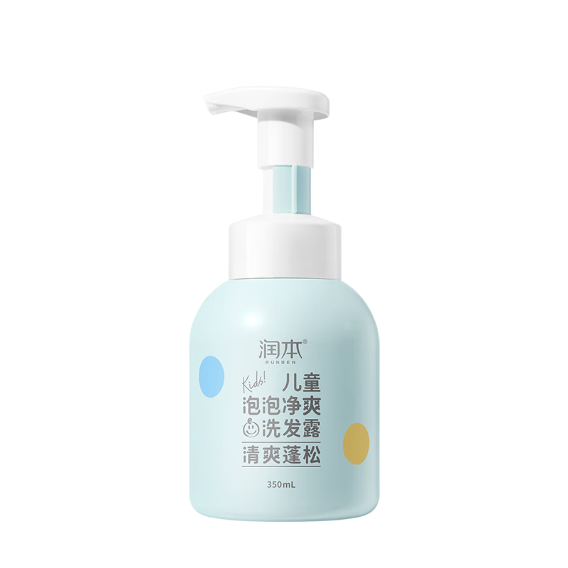 PLUS会员：RUNBEN 润本 儿童洗发水泡泡洗发露 350ml 19.7元 包邮（需用券）