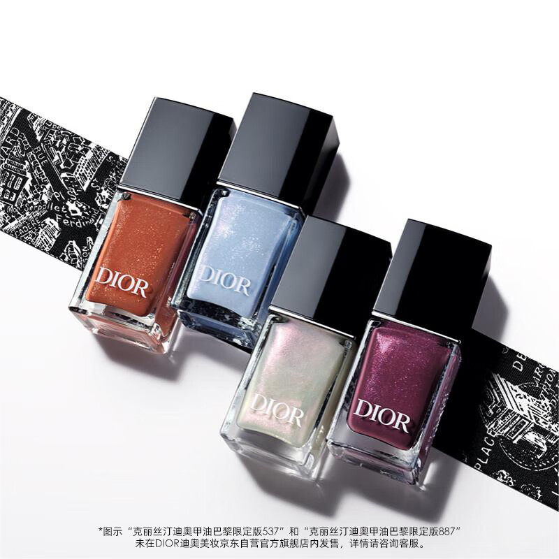Dior 迪奥 甲油 #001月光白 ￥265