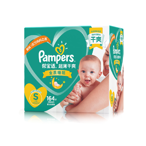 Pampers 帮宝适 绿帮纸尿裤 S164片(4-8kg) 137.35元