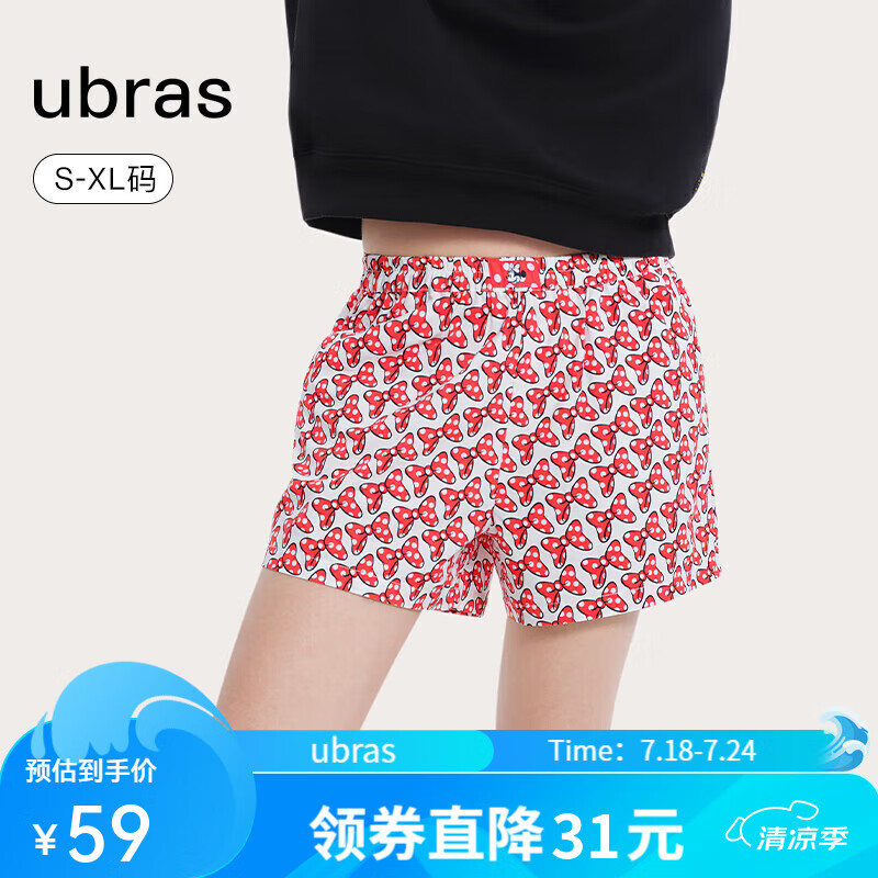 Ubras 米奇系列家居短裤睡裤舒适透气家居服 ￥59