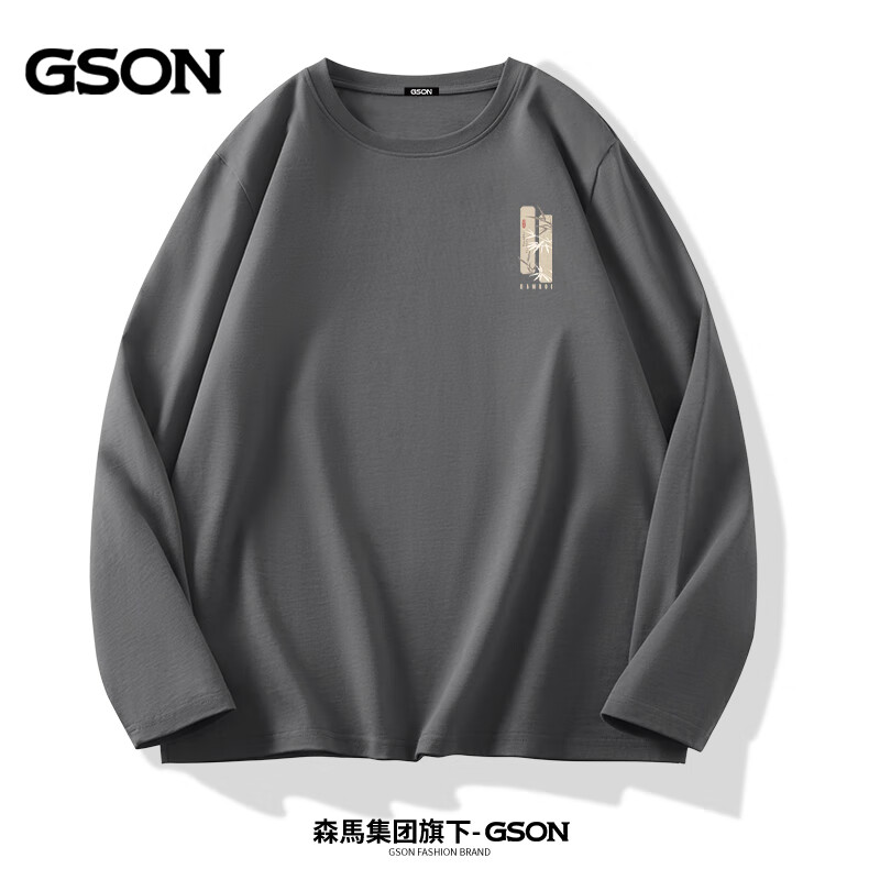 GSON 森马集团旗下品牌 男士纯棉长袖T恤打底衫 GS-24-062665 34.21元（需买2件，需用券）