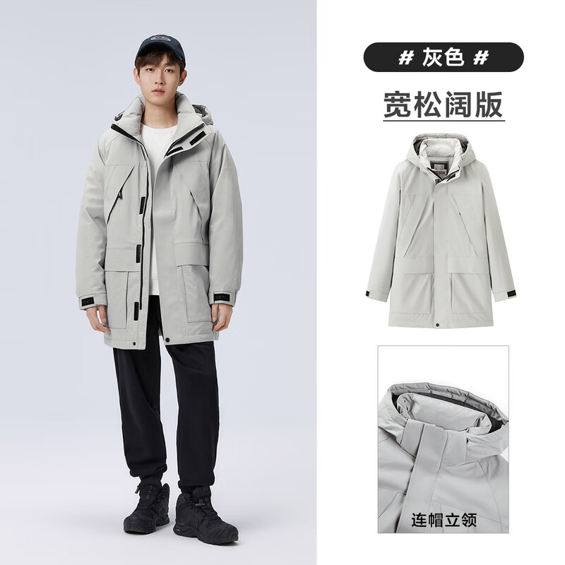 PEACEBIRD 太平鸟 男装羽绒服合集潮流休闲冬季防寒服外套保暖面包服 工装灰色款 B1ACC4625 M 券后289元