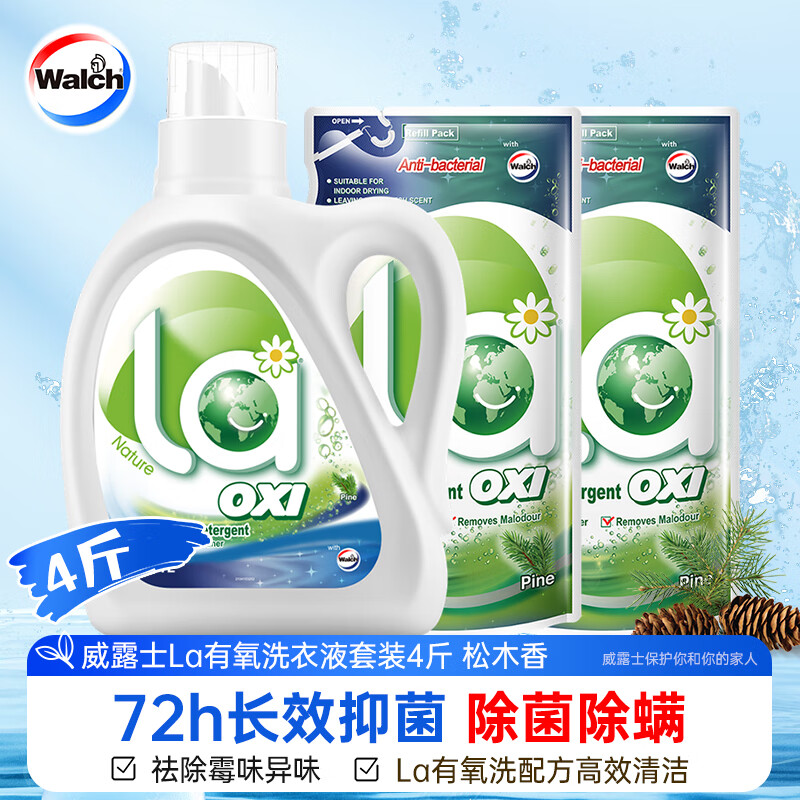 Walch 威露士 La有氧洗洗衣液 1L+500ml*2袋 松木 28.9元