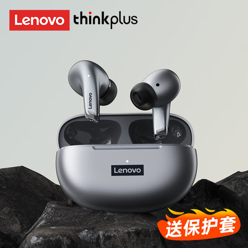 限移动端：Lenovo 联想 Thinkplus蓝牙耳机 真无线蓝牙5.3立体高音质入耳式 智能降噪长续航银灰+保护套 58.83元