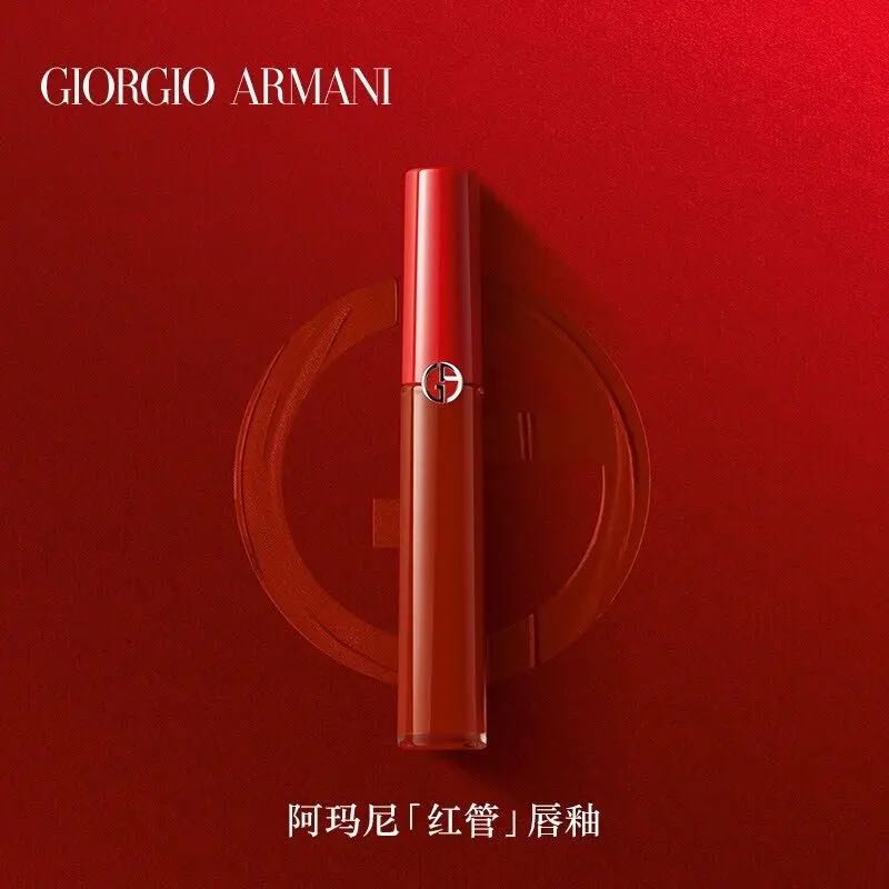 EMPORIO ARMANI ARMANI）丝绒哑光红管唇釉206# 陶土红棕色1.5ml 中小样 49.9元