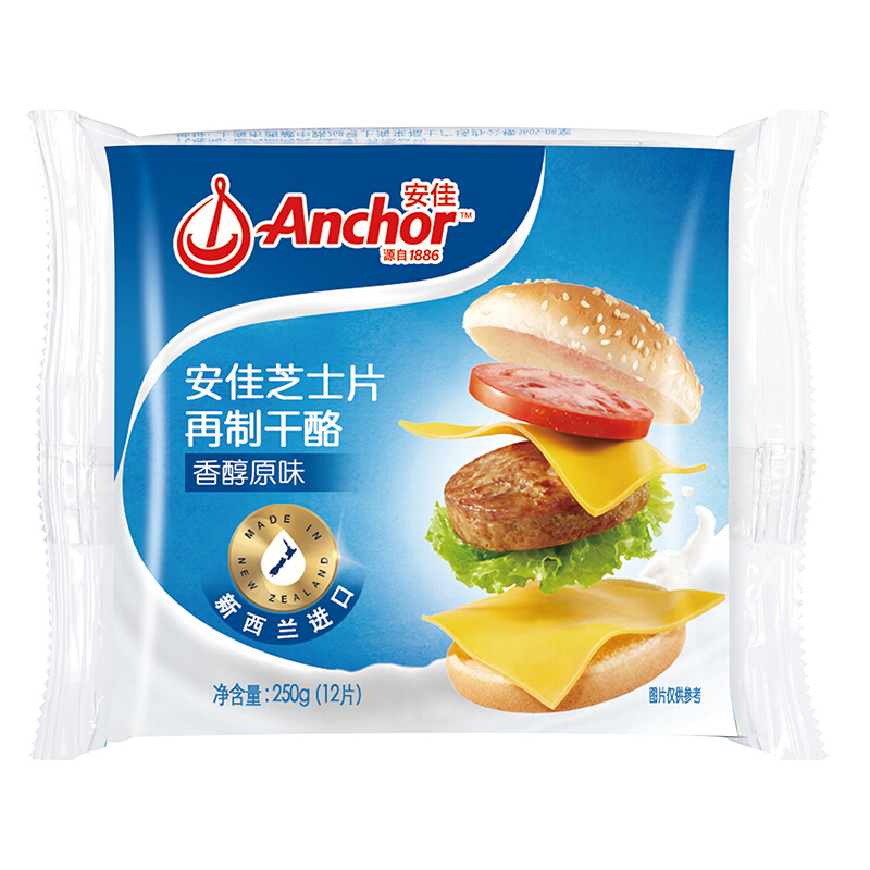 Anchor 安佳 新西兰进口 切达干酪奶酪芝士片原味 250g 19.67元