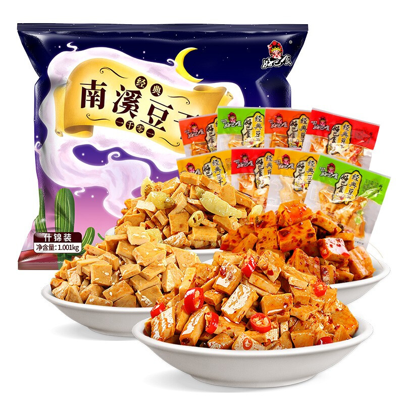 京东PLUS：好巴食 南溪豆干40袋组合装 混合口味 1.001kg 16.7元包邮（多重优惠）