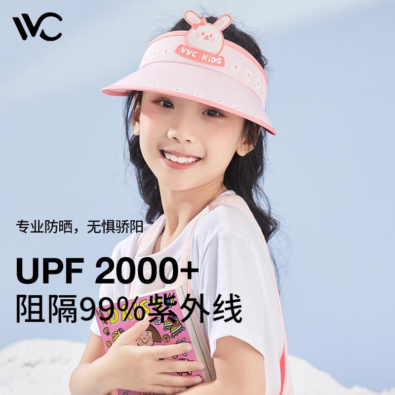 VVC 儿童防晒帽夏季新品防紫外线遮阳帽校园萌趣卡通太阳帽儿童帽子 乖萌兔（粉） 券后37.31元