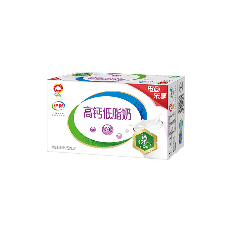 PLUS会员：伊利 高钙低脂奶250ml*21盒*2件 65.52元包邮（合32.76元/件）