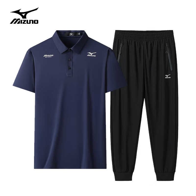 Mizuno 美津浓 户外套装 POLO衫+冰丝长裤 速干透气组合装 券后235.01元