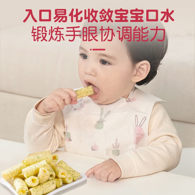 MyCcBaBy 我D小蔡蔡 米菓条能量棒泡芙条粗粮谷物营养儿童零食 6.52元（需买2件，需用券）