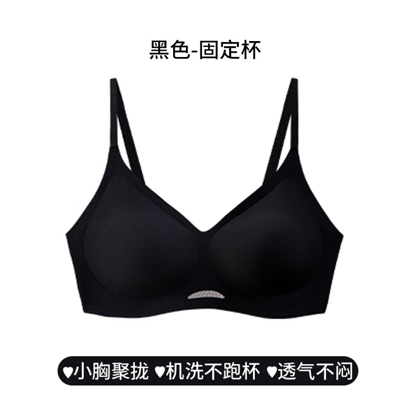 FENTENG 芬腾 女士无钢圈文胸 194GU5 券后39.9元