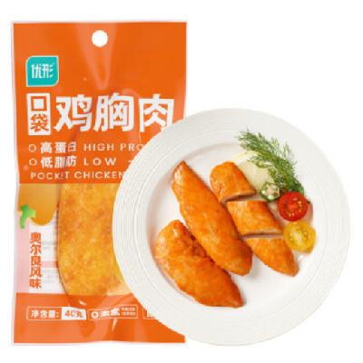 需首购：优形 鸡胸肉合集 任选10件 2.99元/件（需拍10件，共29.9元，双重优惠）