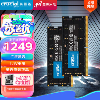 移動(dòng)端、京東百億補(bǔ)貼：Crucial 英睿達(dá) 64GB（32GB×2）套裝 DDR5 4800頻率 筆記本內(nèi)存條 美光（原鎂光）原廠顆粒 AI電腦配件