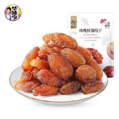 华味亨 蜜饯果干零食组合 玫瑰红葡萄干108g*10件 39元包邮（多重优惠，合3.9元/件）