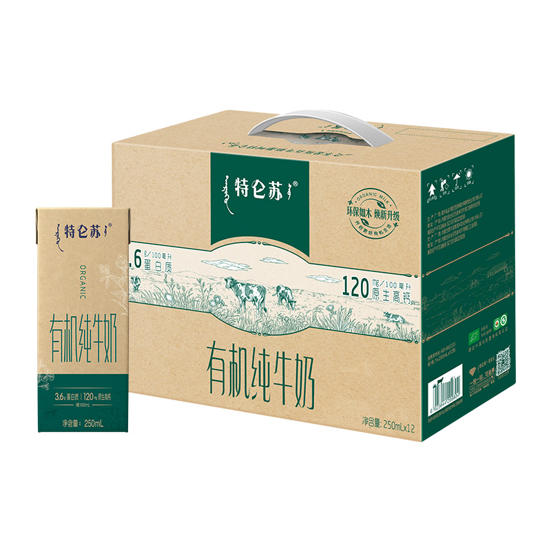 【部分地區(qū)4月】特侖蘇有機純牛奶250mL*12盒環(huán)保禮盒