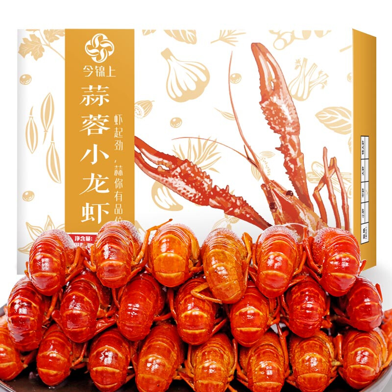 今锦上 蒜泥小龙虾 中号虾 800g 20.65元（需买3件，需用券）