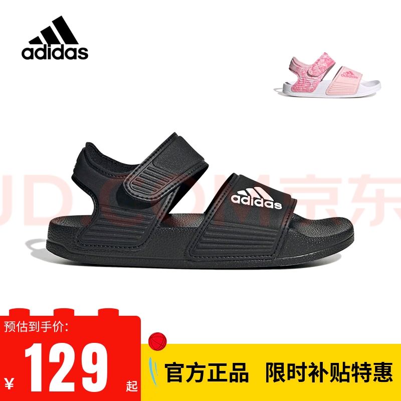 限移动端：adidas 阿迪达斯 童鞋露脚趾儿童凉鞋夏季款男童女童魔术贴软底小大童沙滩鞋 115.46元