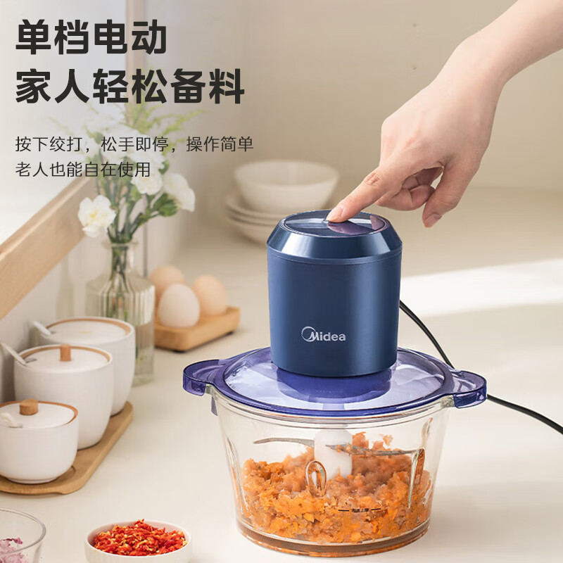 Midea 美的 MJ-JC10 绞肉机 单档点动 69元