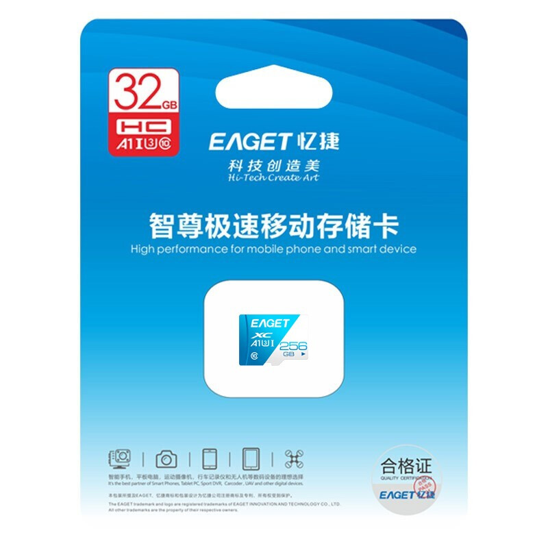 EAGET 忆捷 T1 MicroSD存储卡 256GB（UHS-I、V30、U3、A1） 108元