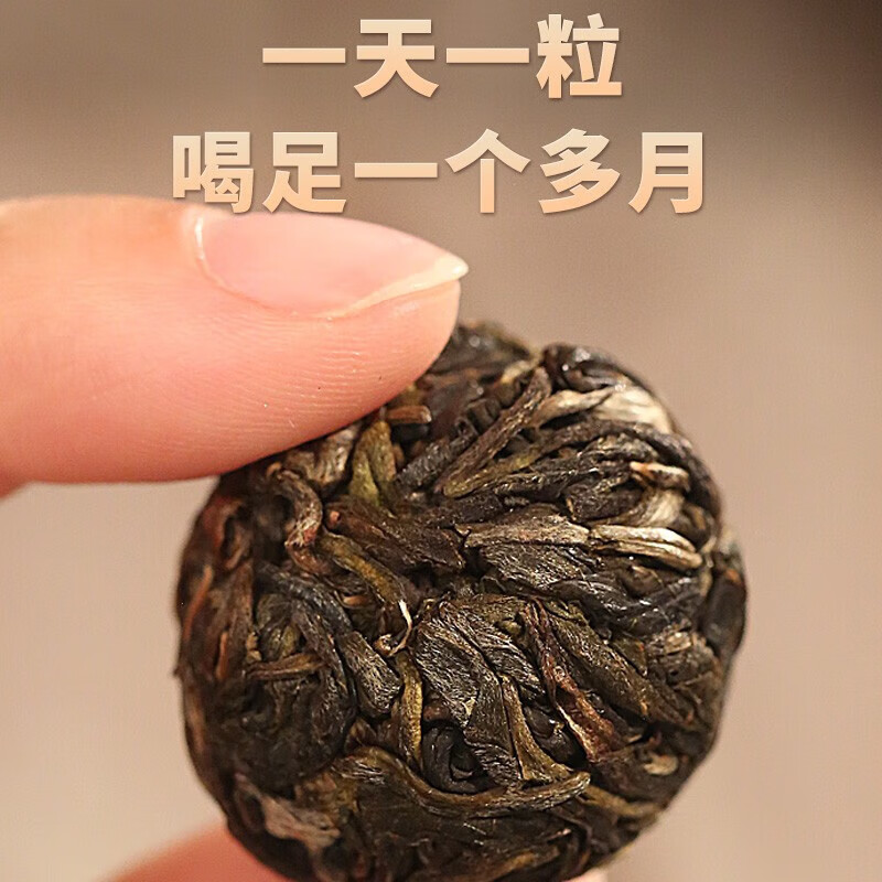 金星满天 冰岛普洱茶生茶龙珠云南临沧2022年生普洱茶古树早春小沱茶茶叶 口碑炸裂高复购装500g龙珠 74.1元（需买2件，需用券）