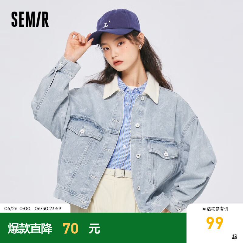 Semir 森马 牛仔外套女撞色翻领印花夹克小众休闲春秋款潮流个性宽松衣服 牛仔浅蓝0810 160/84A/M 99元