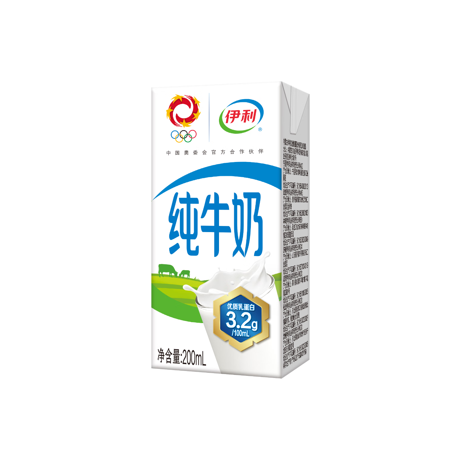 伊利 纯牛奶200ml*24盒/箱 *2件 69.23元（合34.62元/件）包邮