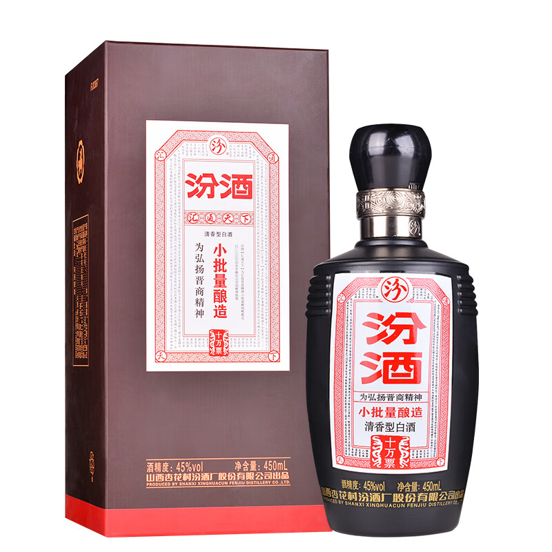 汾酒 酒 小批量酿造 十万票 清香型白酒 45度 450mL 单瓶装 ￥168