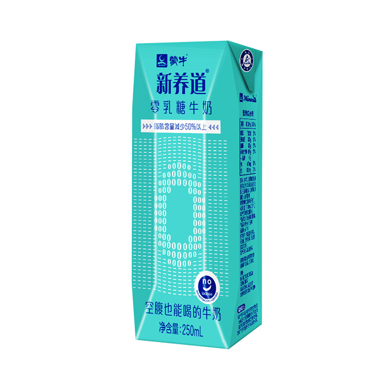 MENGNIU 蒙牛 新养道 零乳糖低脂型牛奶利乐钻250ml×4盒装 券后7.41元