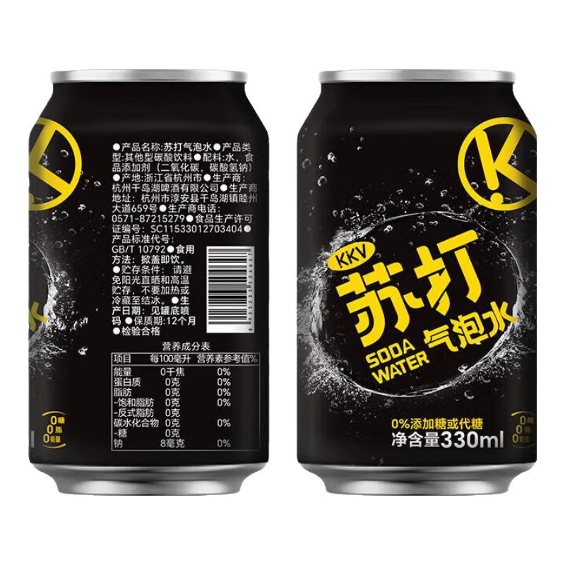 需首购:KKV 天然苏打气泡水330mL 1.9元（需领券）包邮